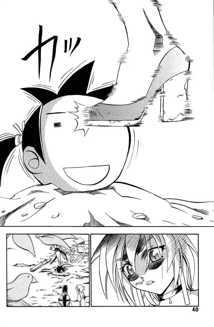 My Name is Zushio Chapter 21 6